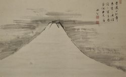 Fuji Yama ink 1900