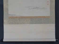 Fuji Yama ink Hogetsu 1880