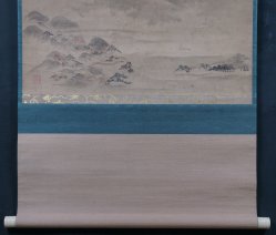 Fuji-Yama landscape 1700s