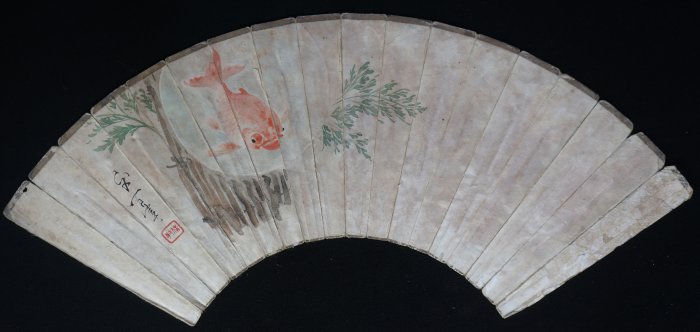 Fujiwara Kingyo 1900