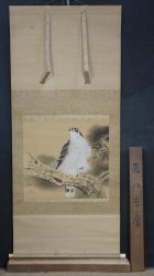 Fukuda Eagle scroll 1950