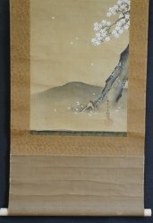 Full moon Sakura 1880