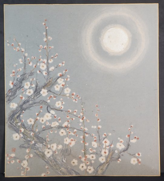 Full moon Ume Washi 1960