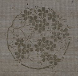 Fusuma paper 1800