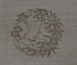 Fusuma paper 1800