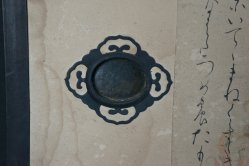 Fusuma sliding panel 1800s