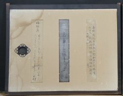 Fusuma sliding panel 1800s