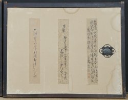 Fusuma sliding panel 1800s