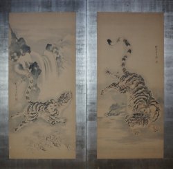 Ganku Tora 1800