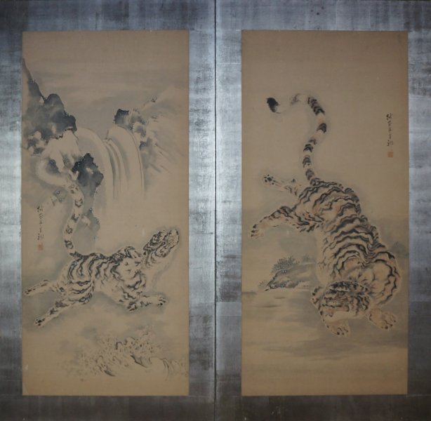 Ganku Tora 1800