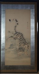 Ganku Tora 1800
