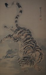Ganku Tora 1800