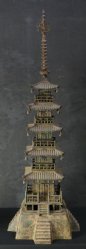 Garden Pagoda 1950