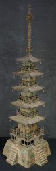 Garden Pagoda 1950