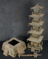 Garden Pagoda 1950