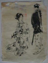 Japan Geisha ink 1880