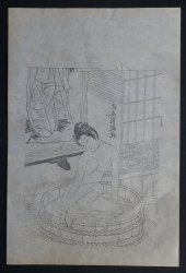 Geisha bath 1890