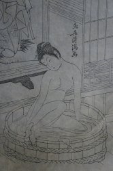 Geisha bath 1890