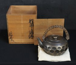 Ginbin silver kettle 1950