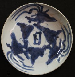 Gintsuki Imari 1700
