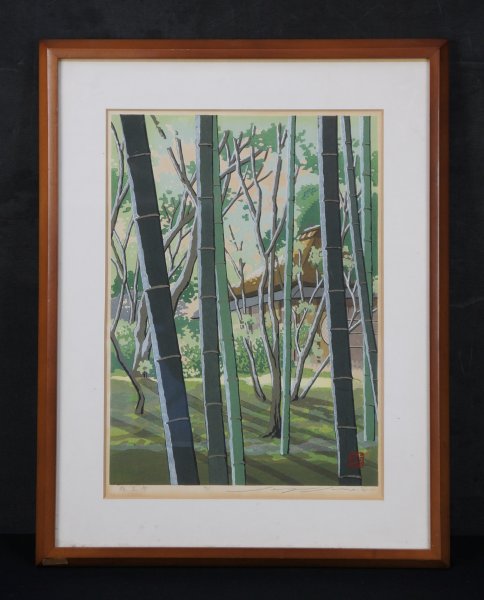 Giouji temple tea house 1990