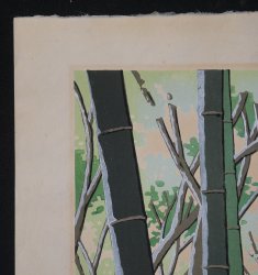 Giouji temple tea house 1990