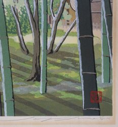 Giouji temple tea house 1990