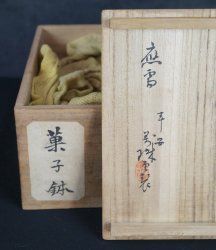 Glass bowl Kakigori 1900