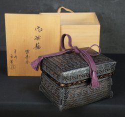 Goshokago tea set 1970