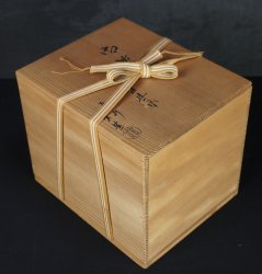 Goshokago tea set 1970