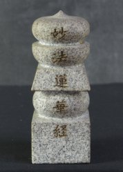 Granite Gorintou 1980