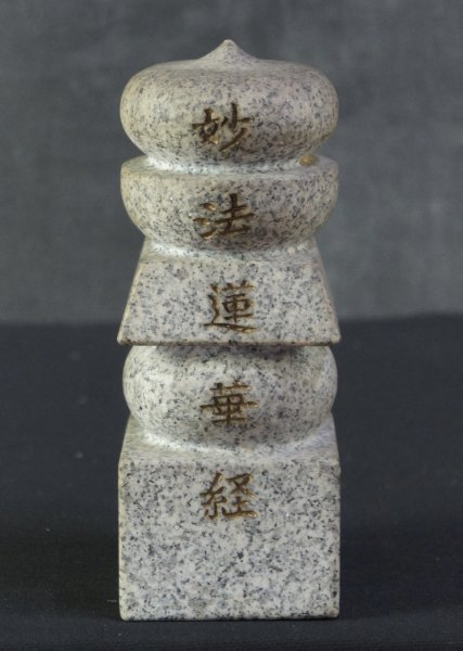 Granite Gorintou 1980