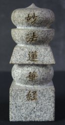 Granite Gorintou 1980