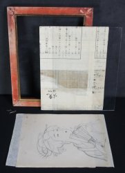 Gyon Geisha 1920