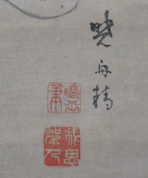 Gyoshu tiger 1900