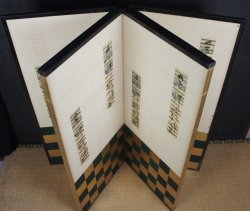 Haiku Byobu calligraphy 1900