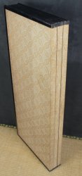 Haiku Byobu calligraphy 1900