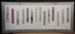 Haiku Furosaki 1900