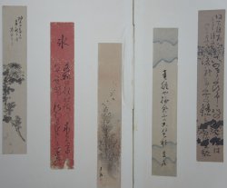 Haiku Furosaki 1900