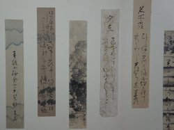 Haiku Furosaki 1900