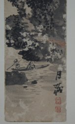 Haiku Furosaki 1900
