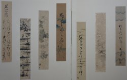 Haiku Furosaki 1900