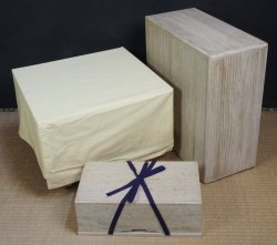 Hamaguri Go-ban 1970