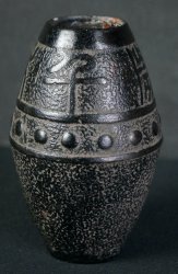 Hana-Kago iron vase 1950s