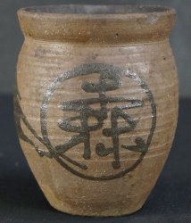 Hana-Kake Tsubo wall vase 1900