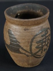 Hana-Kake Tsubo wall vase 1900