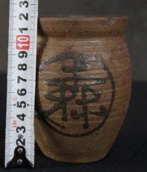 Hana-Kake Tsubo wall vase 1900