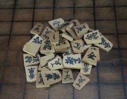 Hand craft Shogi 1900