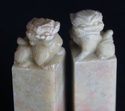 Hanko seal 1880 Meiji