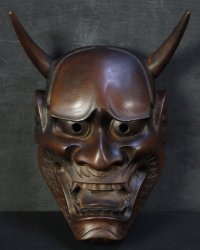 Hannya 1970 Noh